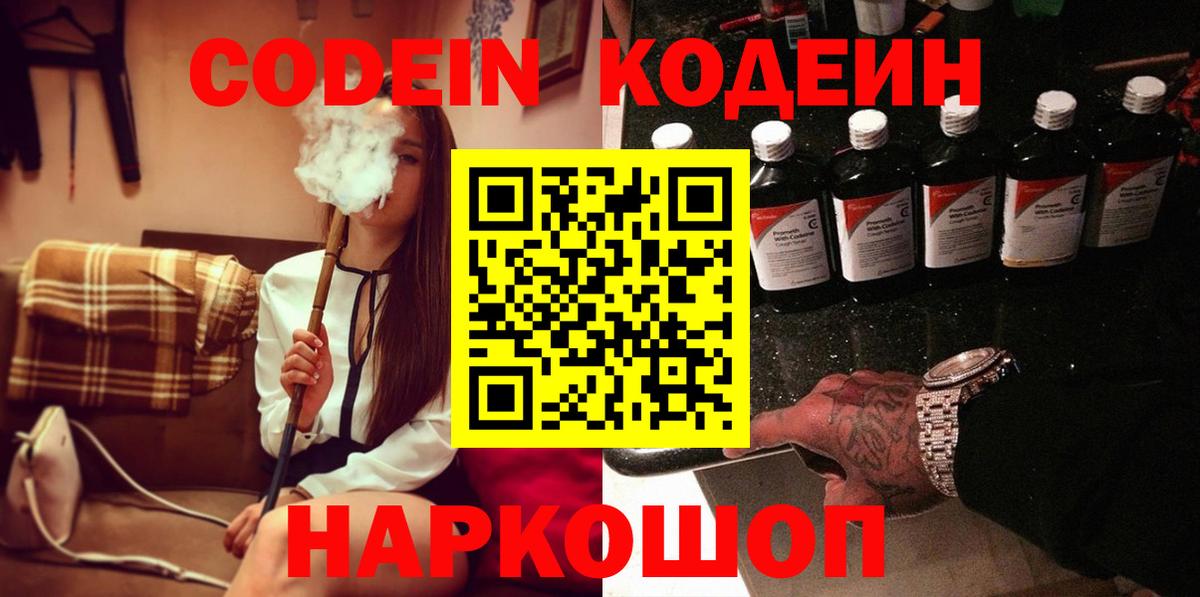 ГЕРОИН Краснодар