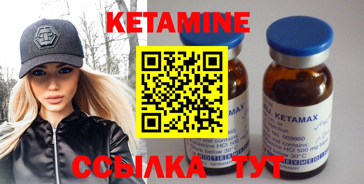 мориарти Telegram  Кетамин VHQ  Вход с VPN  Краснодар 