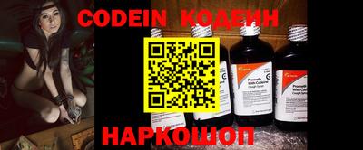 кристаллы Кинель
