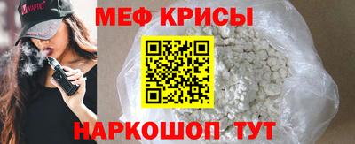 ешки Кингисепп