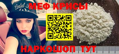 кристаллы Кинель