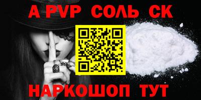 марки lsd Кимры