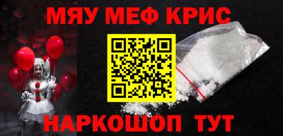 кристаллы Кинель