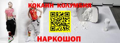 кристаллы Кинель