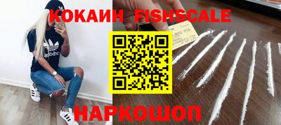 кристаллы Кинель