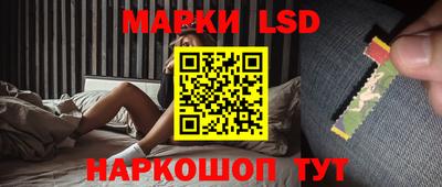 кристаллы Кинель