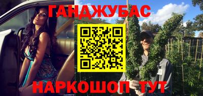 кристаллы Кинель