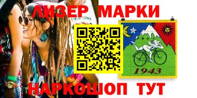 ешки Кингисепп