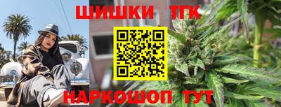кристаллы Кинель