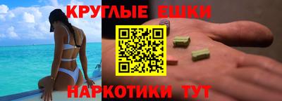 ешки Кингисепп