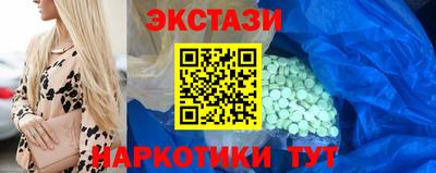 марки nbome Нижний Тагил