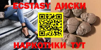 ешки Кингисепп