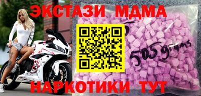 кристаллы Кинель