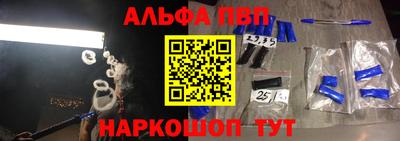 кристаллы Кинель