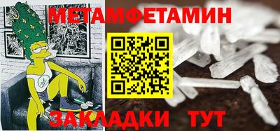 кристаллы Кинель