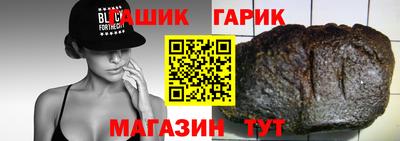 марки lsd Кимры