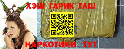 кристаллы Кинель