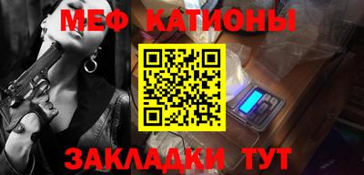кристаллы Кинель