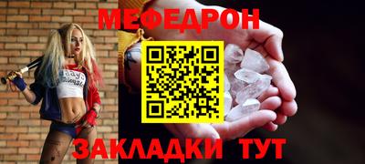 метамфетамин Новоалександровск