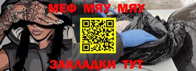 метамфетамин Новоалександровск