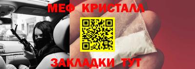 кристаллы Кинель