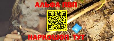 кристаллы Кинель