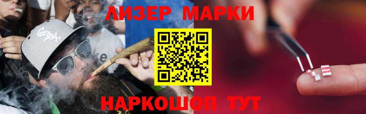 Лсд 25 экстази ecstasy  Лсд 25 экстази  Лсд 25 экстази кислота  Краснодар  Вход с VPN 