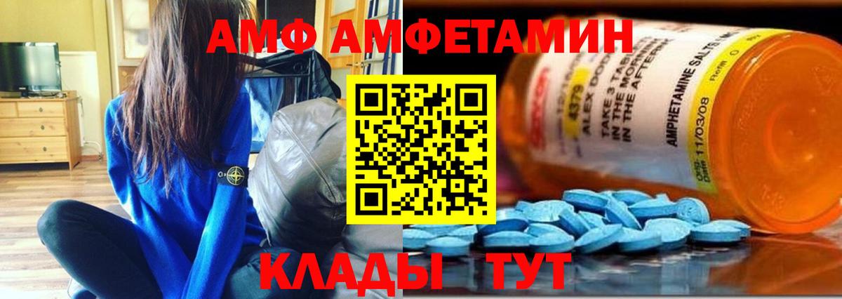 МЕФ   МЕФ  Каннабис  Краснодар  МЕТ  ГАШ  МДМА  Вход с VPN 