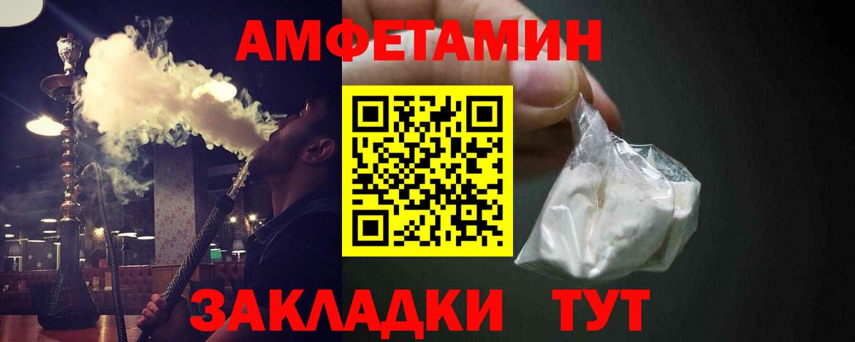 Первитин винт  Вход с VPN  Первитин винт  Краснодар 